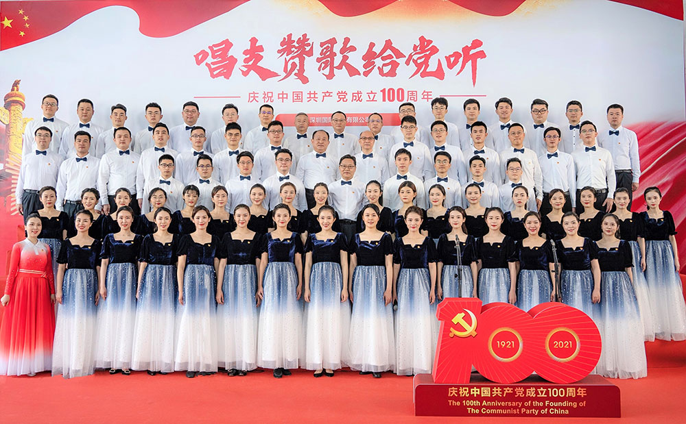 1-集团党委参与“唱支赞歌给党听---丽江市国资委党委系统庆祝中国共产党成立100周年拉歌角逐”，合唱《不忘初心》。.jpg