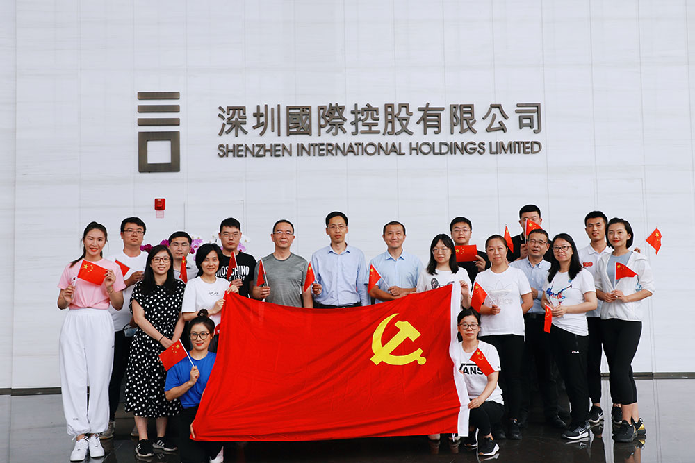 7-供给链党支部协同工会组织整个员工前往莲花山发展“党建”+“团建”党史进建教育。.jpg