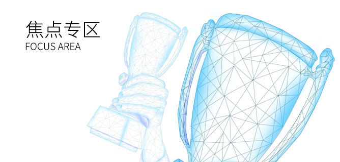 新利luck18(中国)体育·官方网站