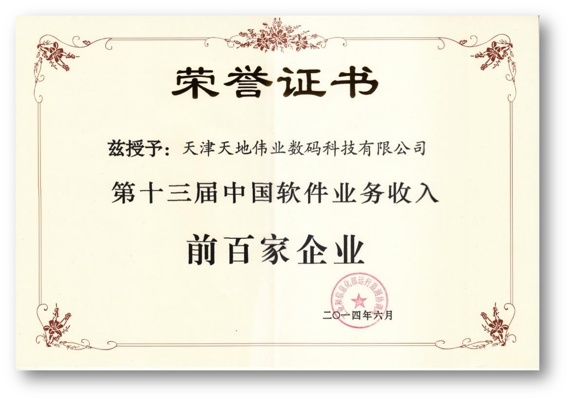 新利luck18(中国)体育·官方网站