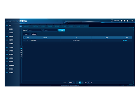 新利luck18(中国)体育·官方网站