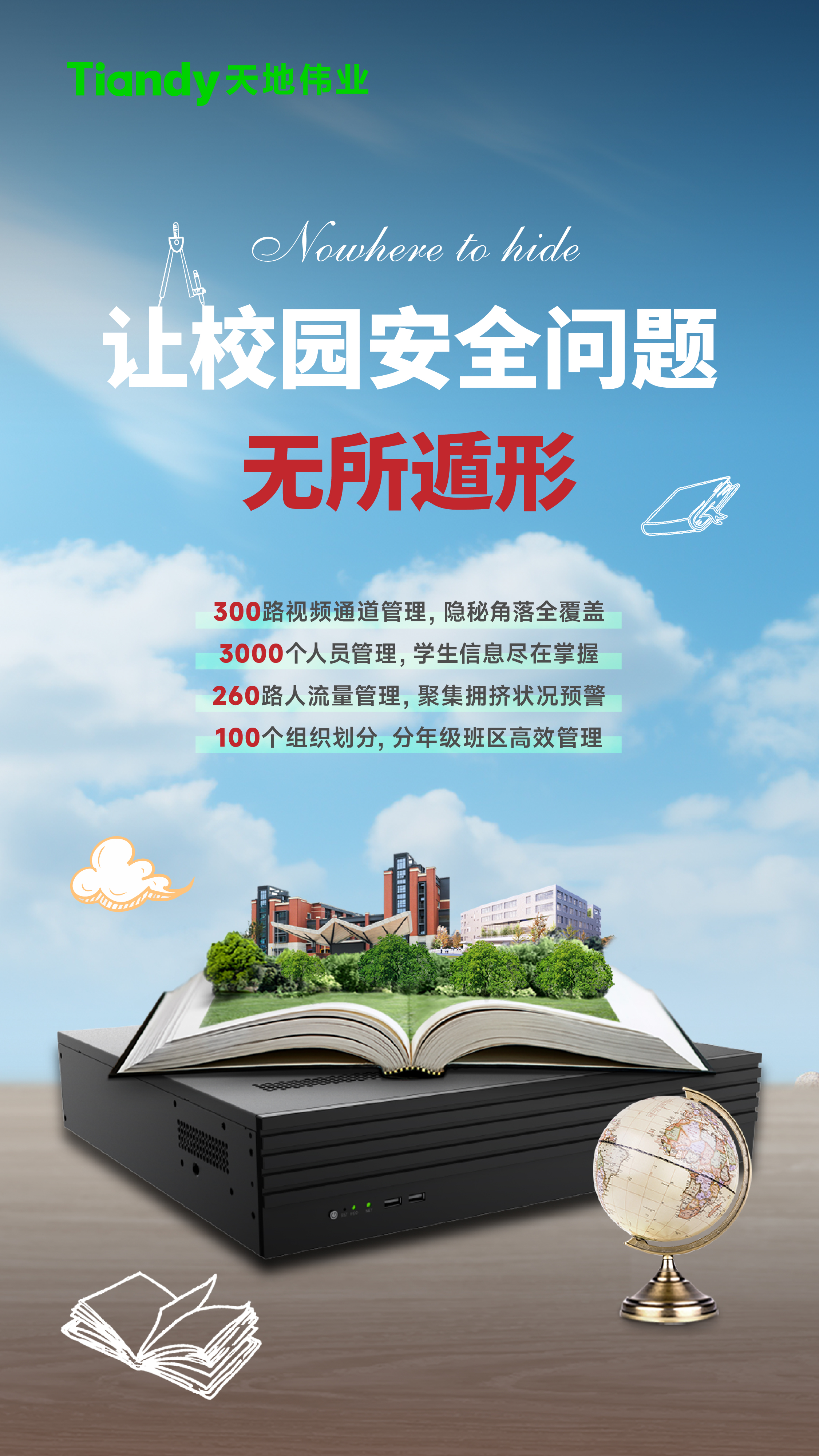 新利luck18(中国)体育·官方网站