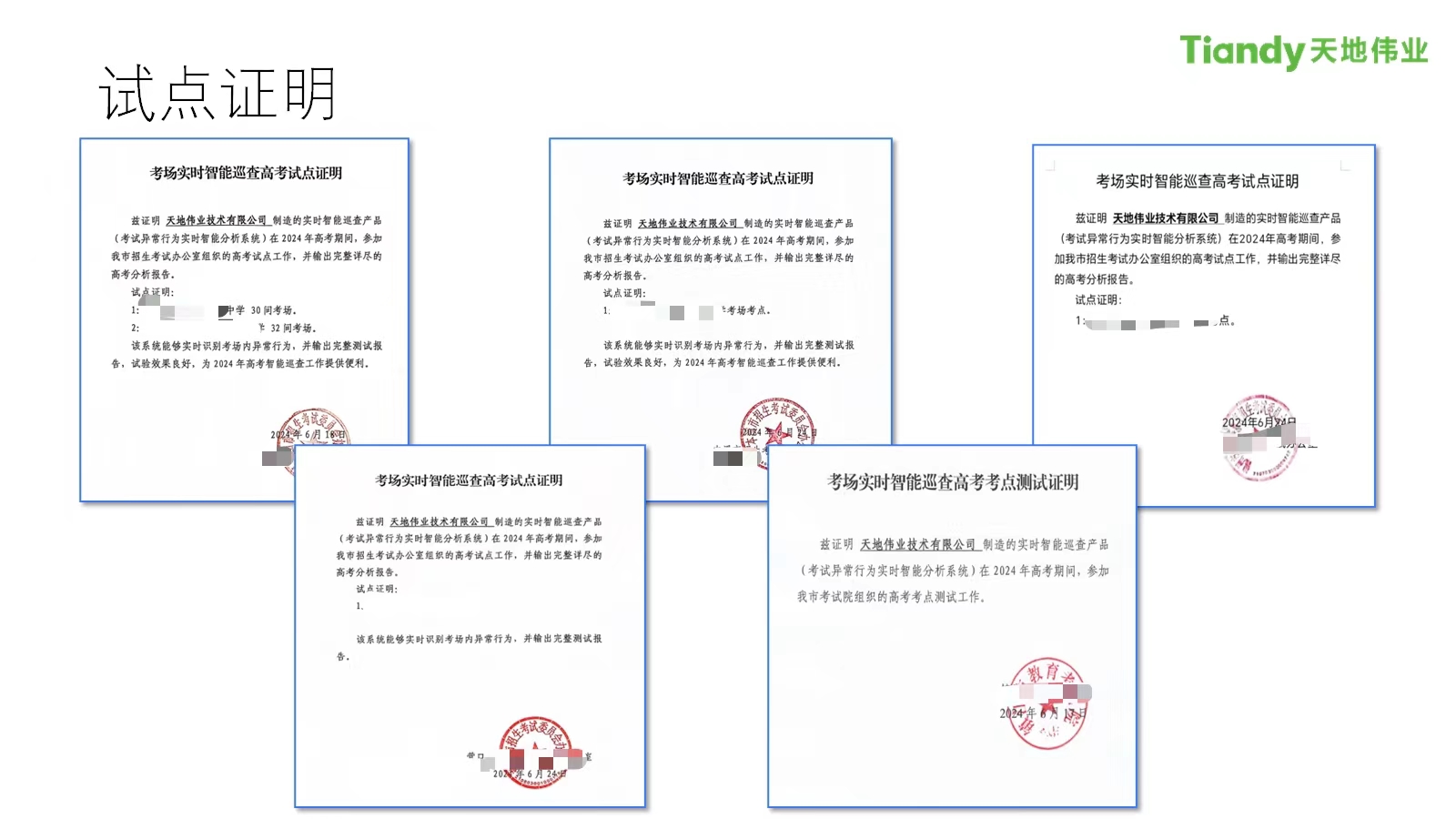 新利luck18(中国)体育·官方网站