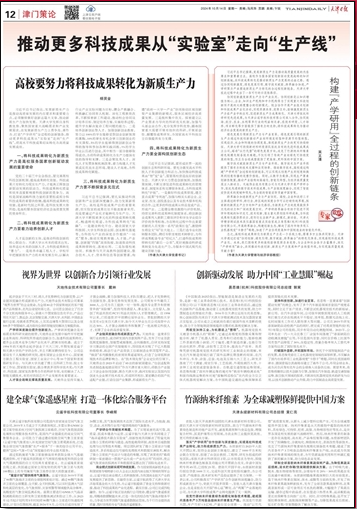 新利luck18(中国)体育·官方网站