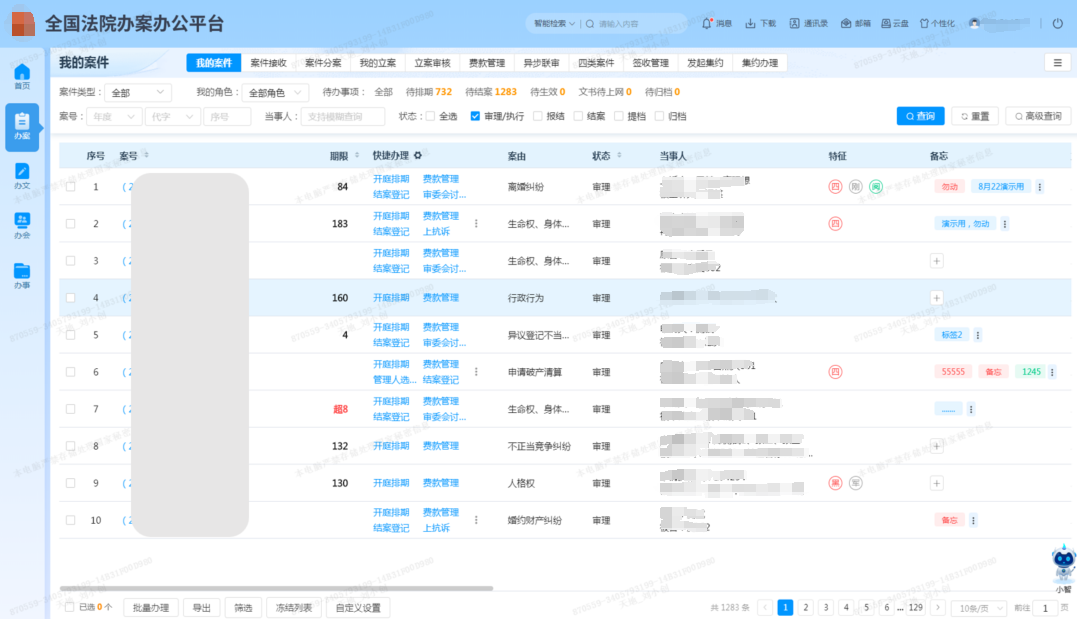 新利luck18(中国)体育·官方网站