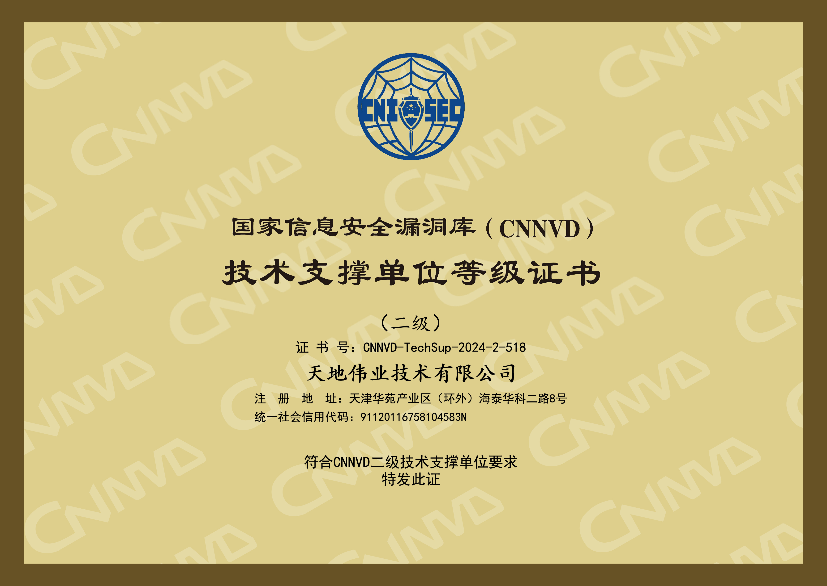 新利luck18(中国)体育·官方网站