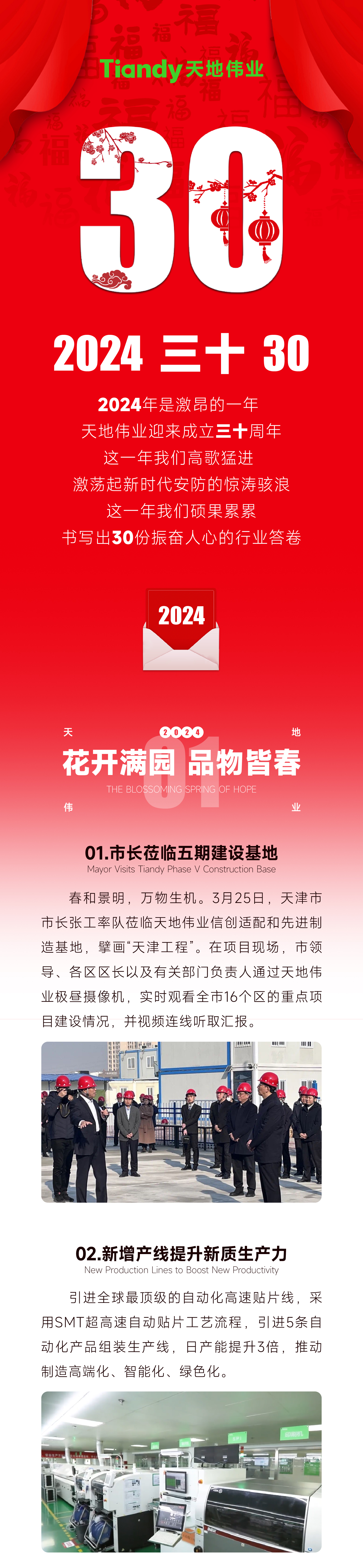 新利luck18(中国)体育·官方网站