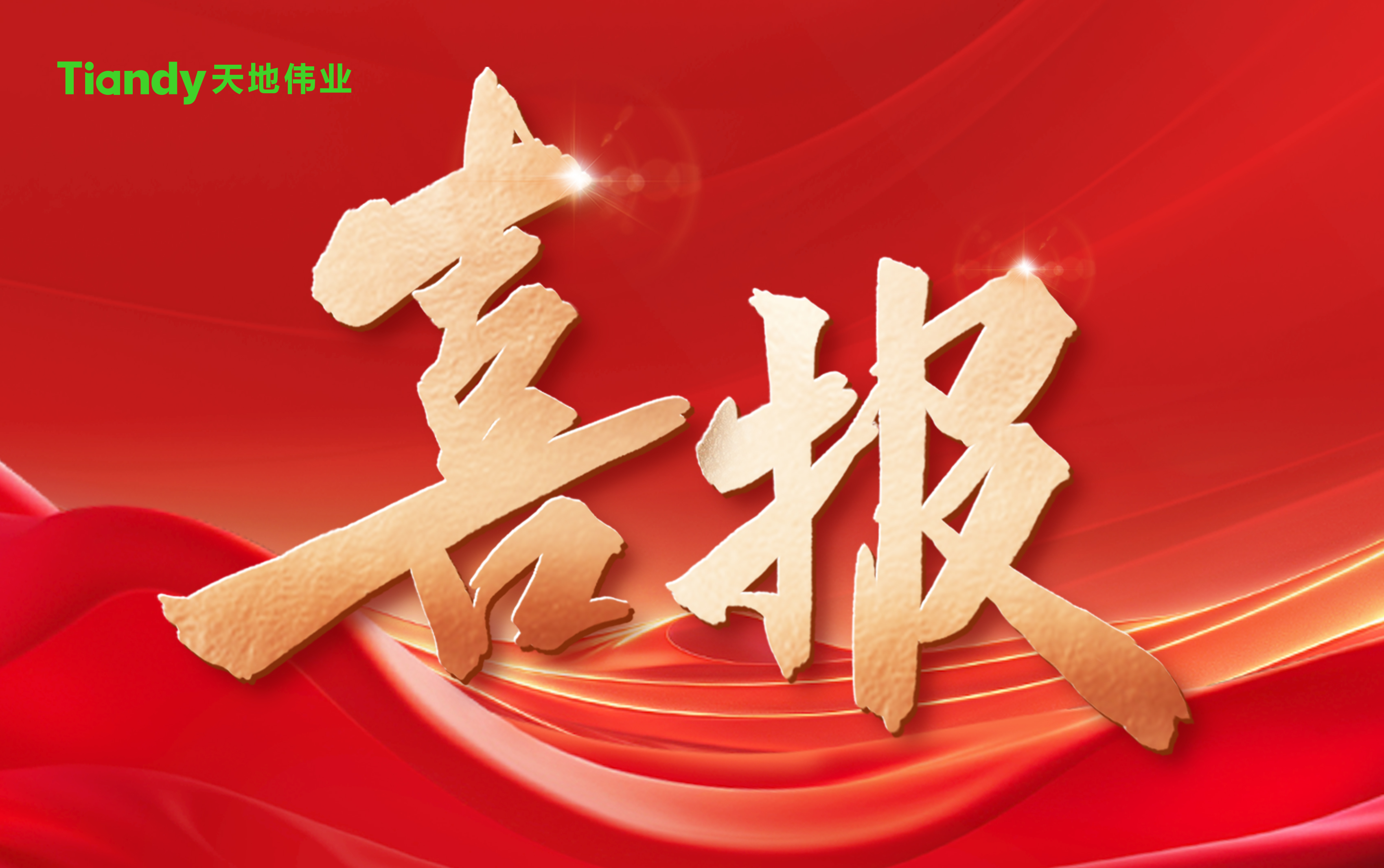 新利luck18(中国)体育·官方网站