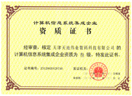 新利luck18(中国)体育·官方网站